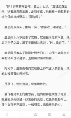 菲律宾移民局办理清关需要多久，可以不做清关直接回国吗